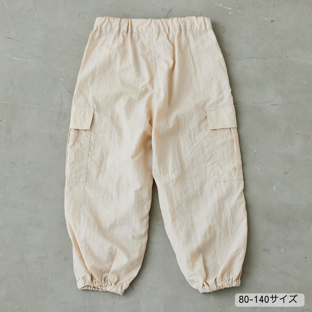 カーゴパンツ