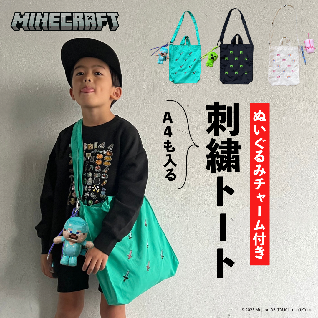 FluffyBROTHERS 撥水加工 2WAYトートバッグ 約18L ブラック マインクラフト］トートバッグ – Fluffy BROTHERS