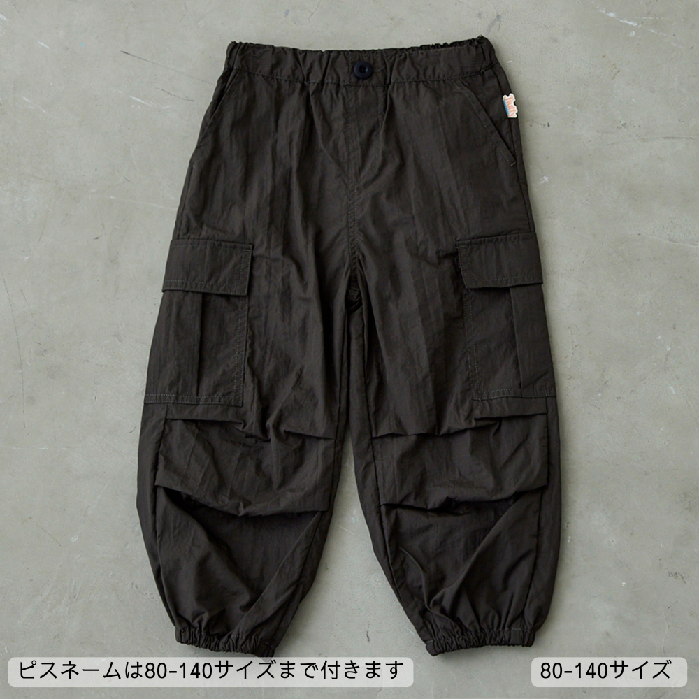 カーゴパンツ