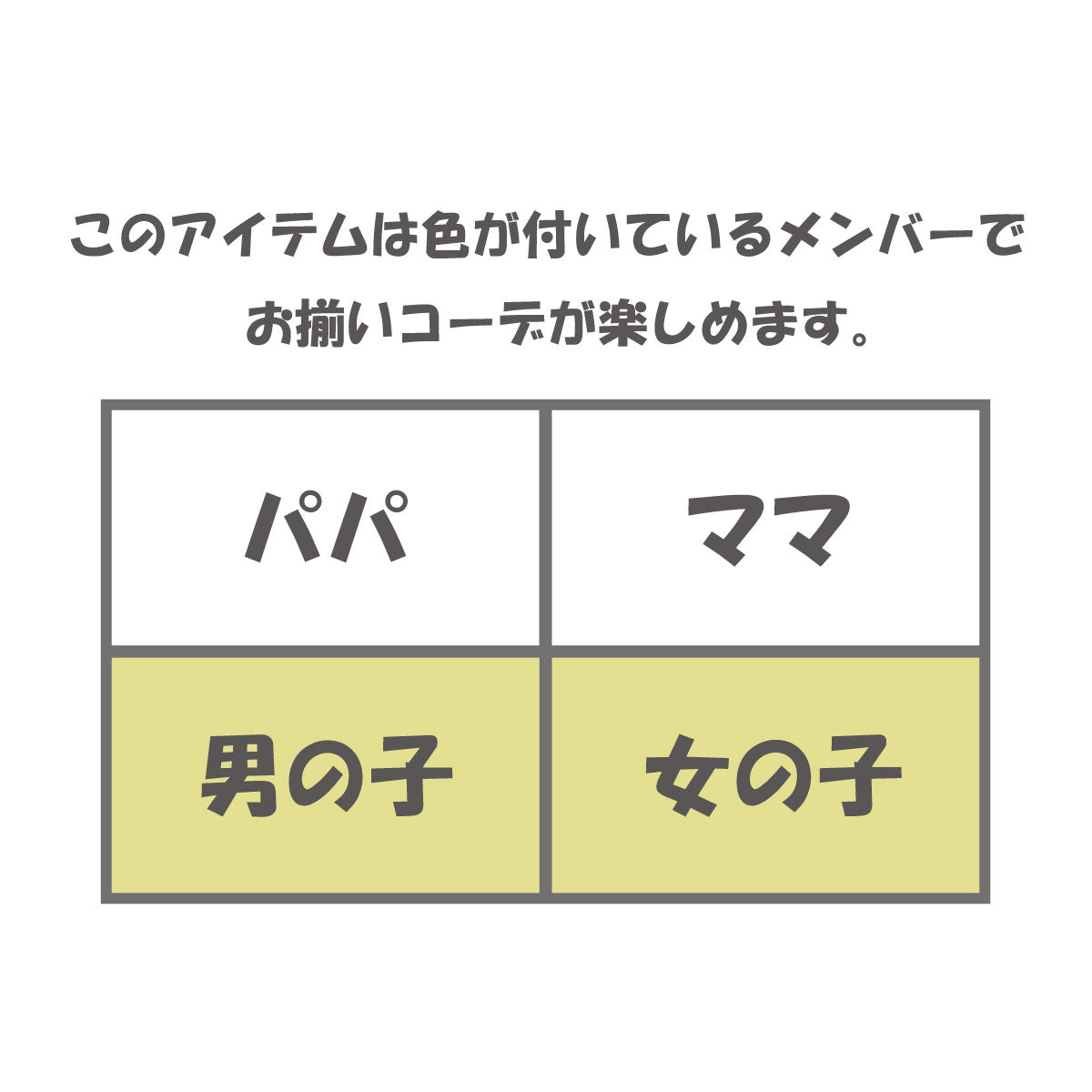 もちもちリブレギンス