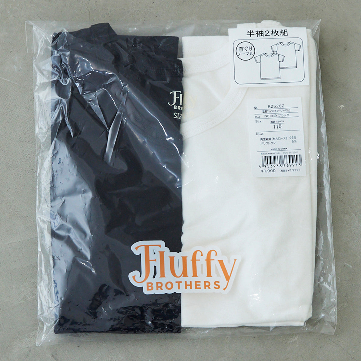 肌着Tシャツ(首グリノーマル)