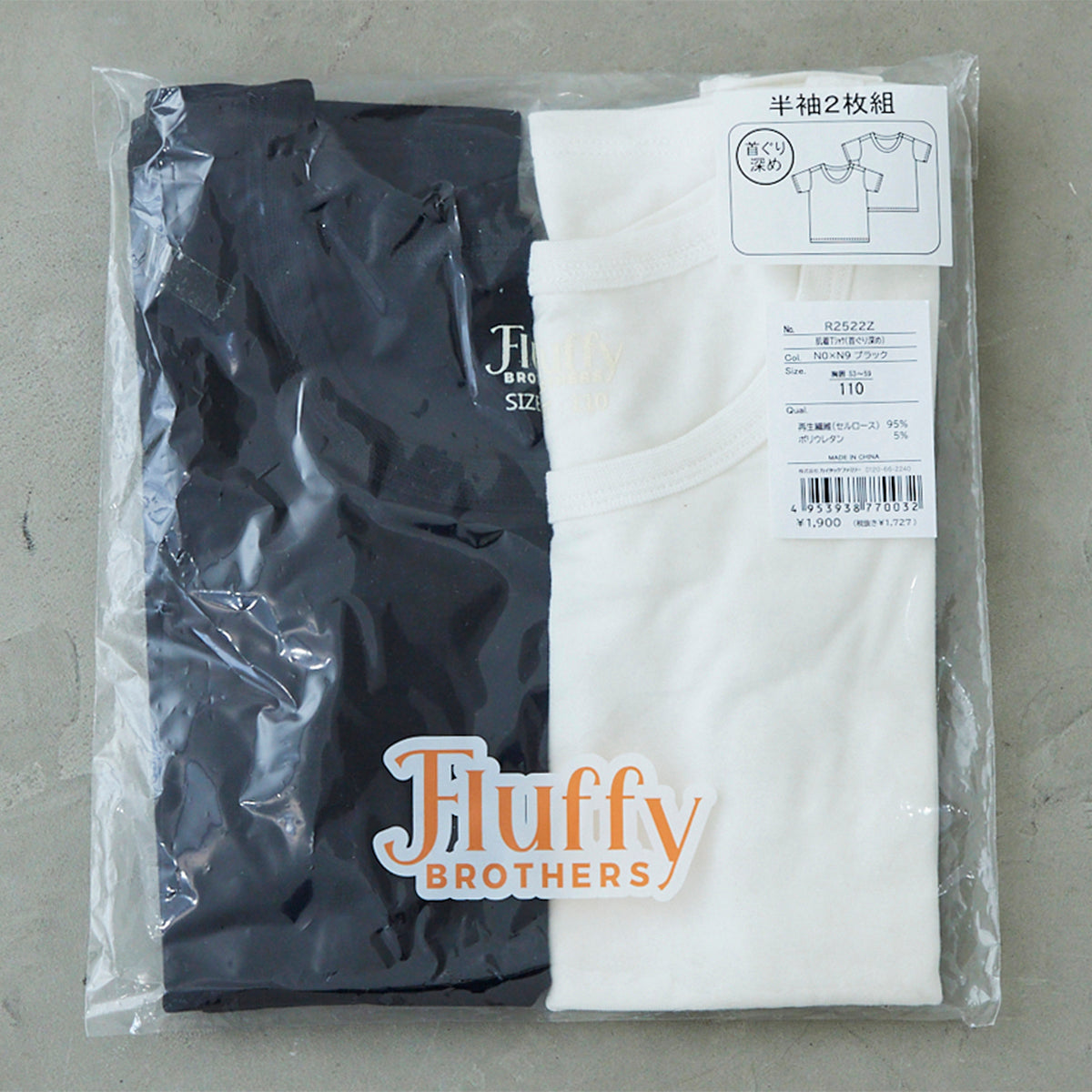 肌着Tシャツ(首グリ深め)