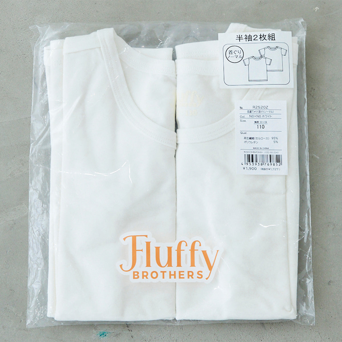 肌着Tシャツ(首グリノーマル)