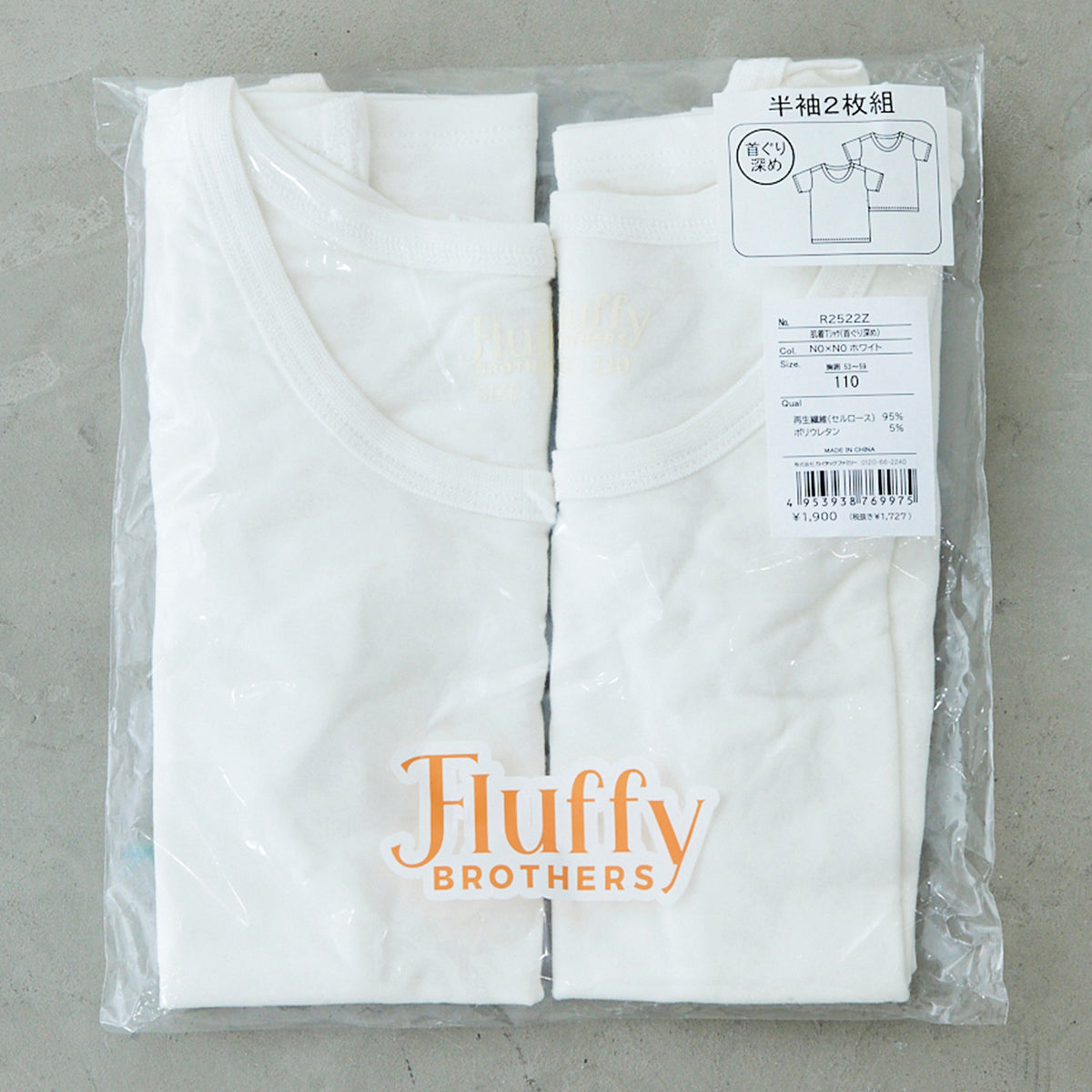 肌着Tシャツ(首グリ深め)