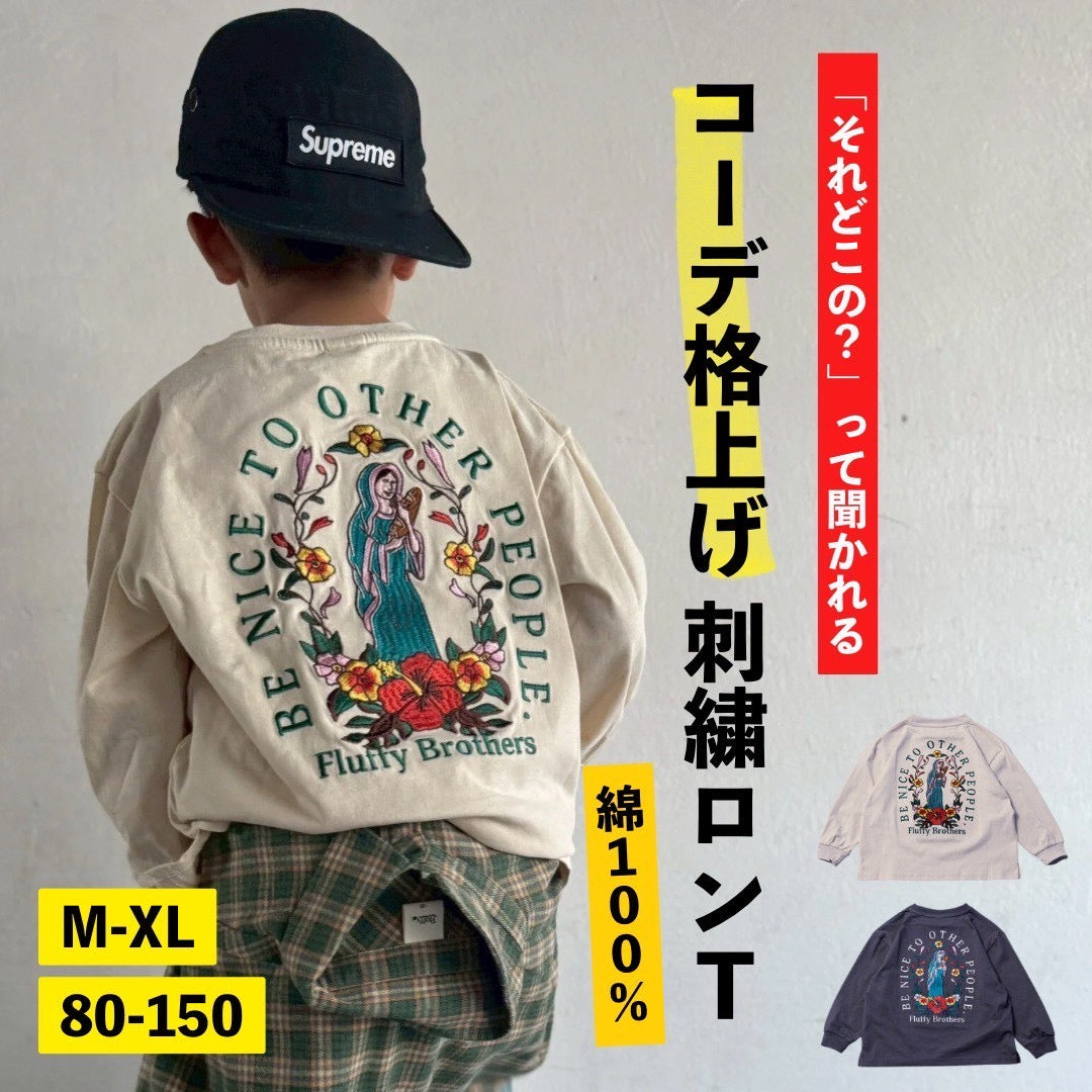 刺繍ロンT