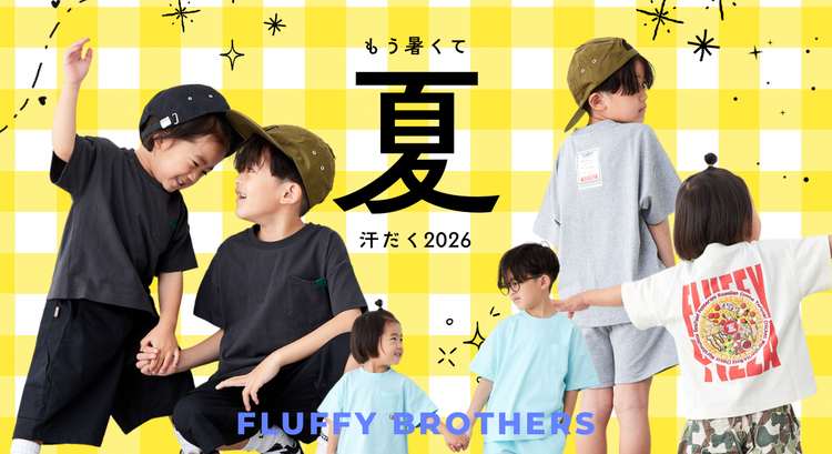 汗だく2026