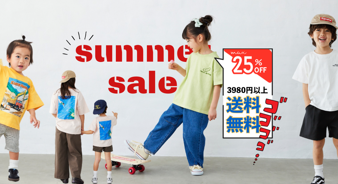 Summer SALE Max25%OFF
