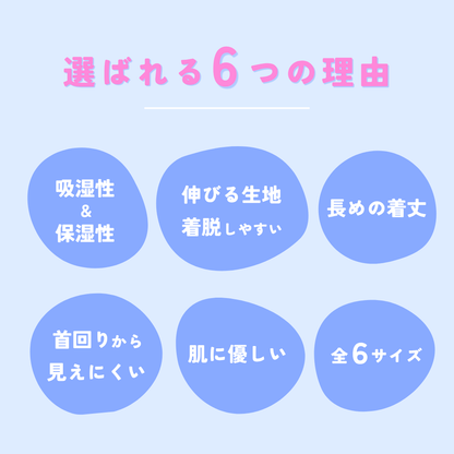 2枚組タンクトップ肌着
