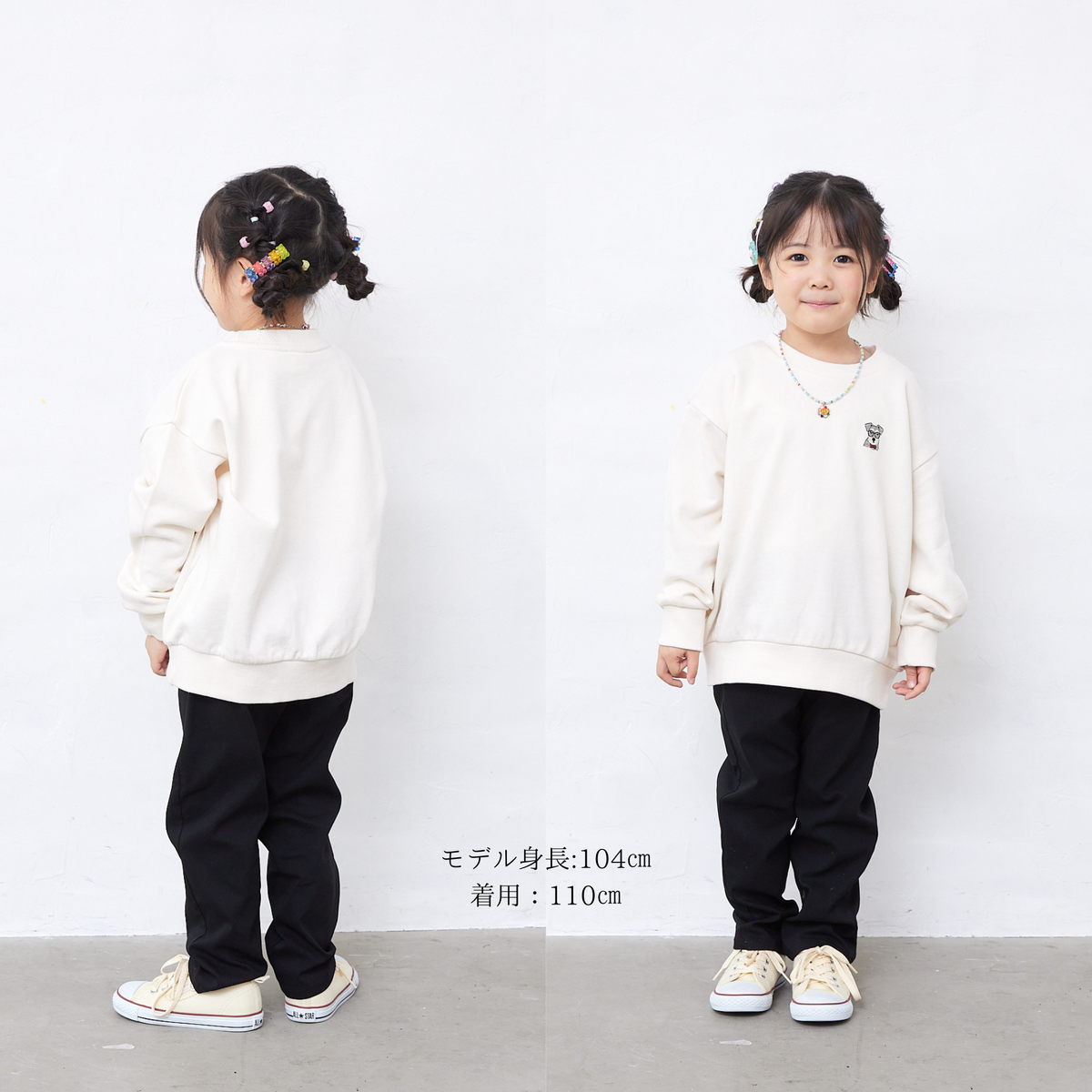 【FLUFFREE】ストレッチパンツ