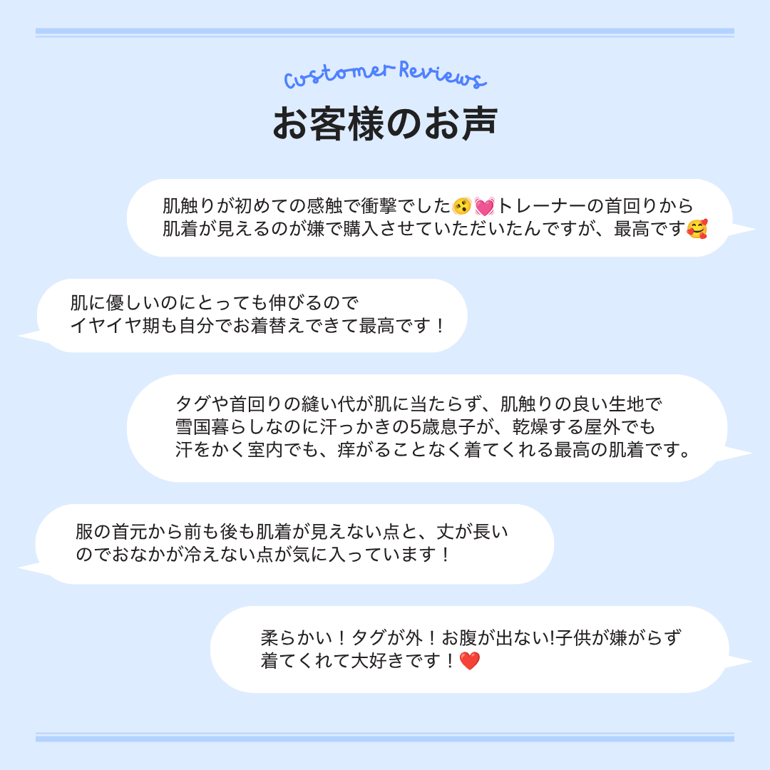 肌着Tｼｬﾂ(首グリノーマル）