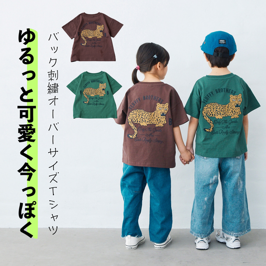 刺繍Tシャツ