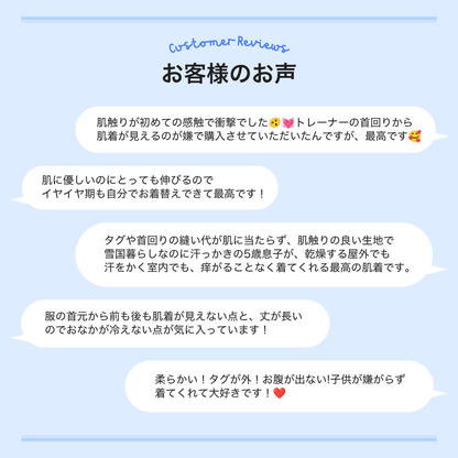 2枚組タンクトップ肌着