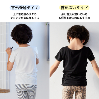肌着Tｼｬﾂ(首グリノーマル）