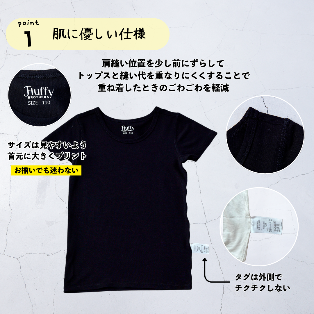 肌着Tｼｬﾂ(首グリノーマル）