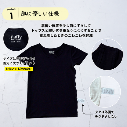 肌着Tｼｬﾂ(首グリノーマル）
