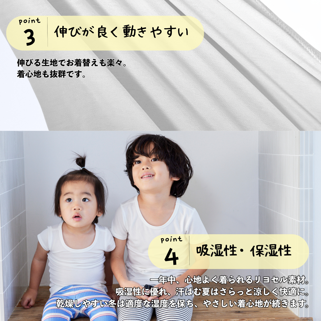 肌着Tｼｬﾂ(首グリ深め）