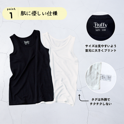 2枚組タンクトップ肌着