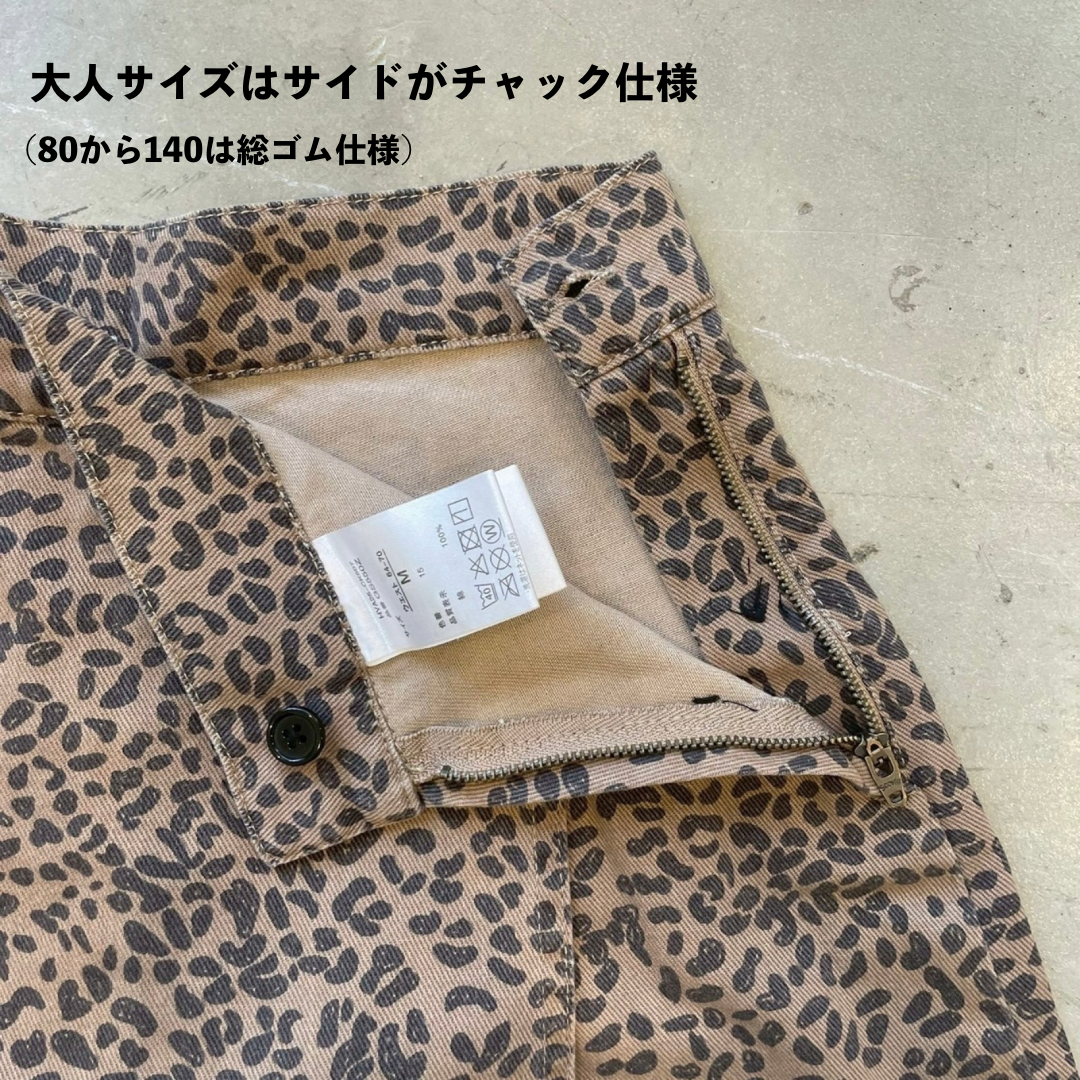 ラップキュロット