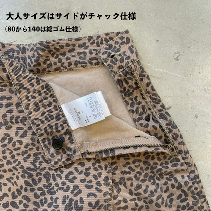 ラップキュロット