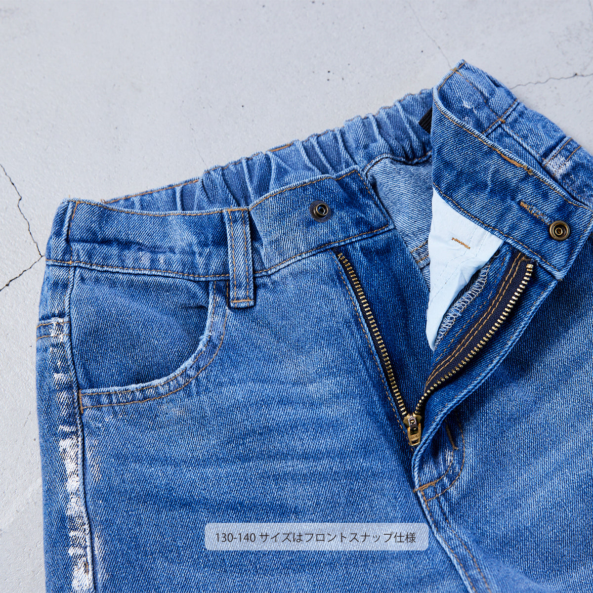 箔プリントデニムパンツ