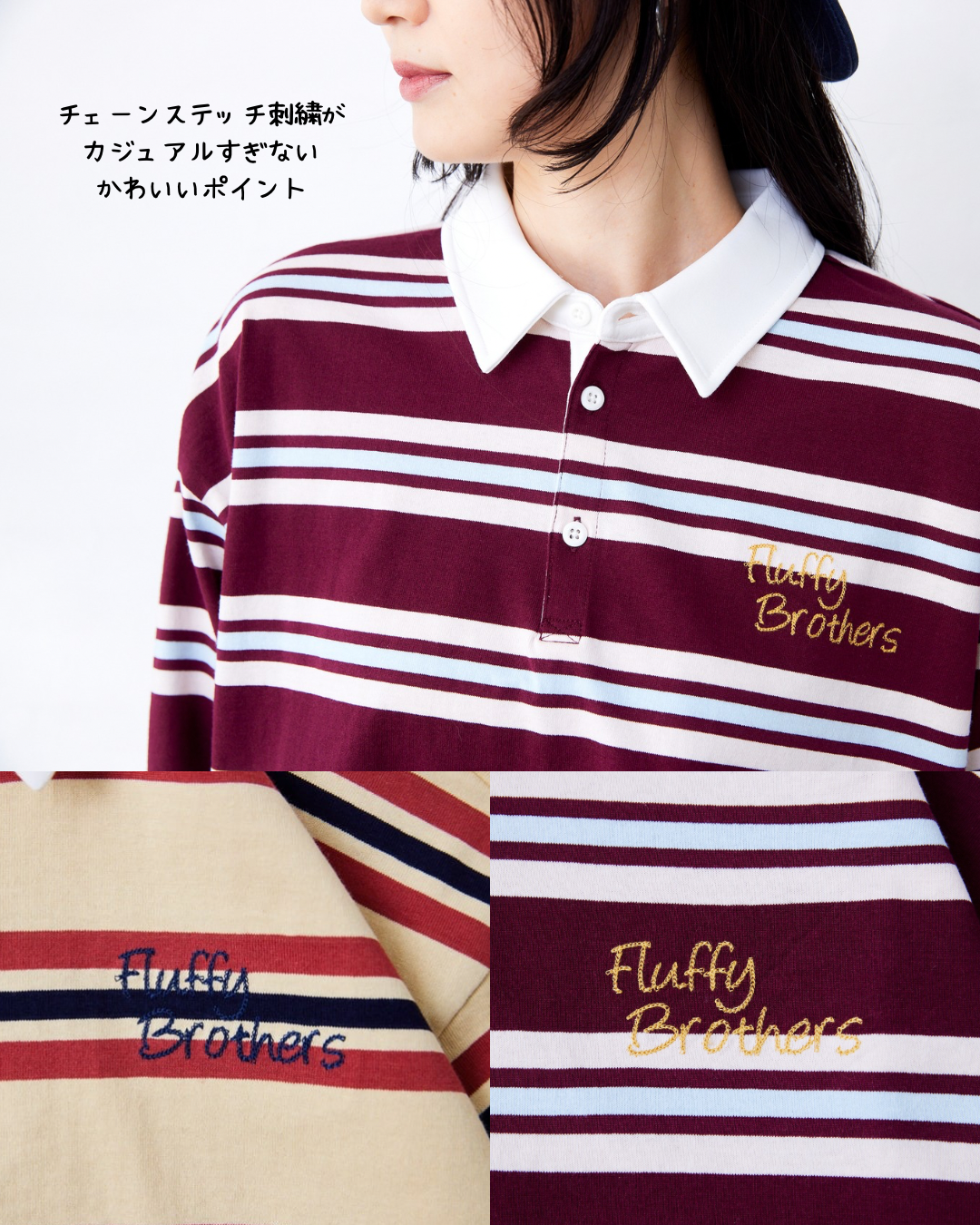 ボーダーラガーシャツ