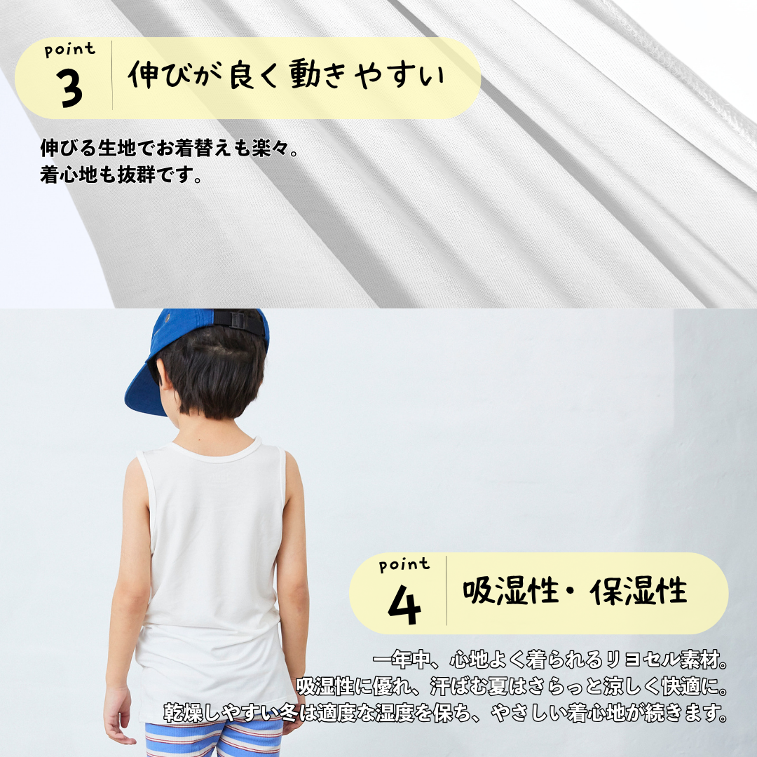 2枚組タンクトップ肌着