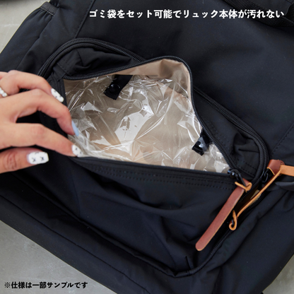 マザーズリュック