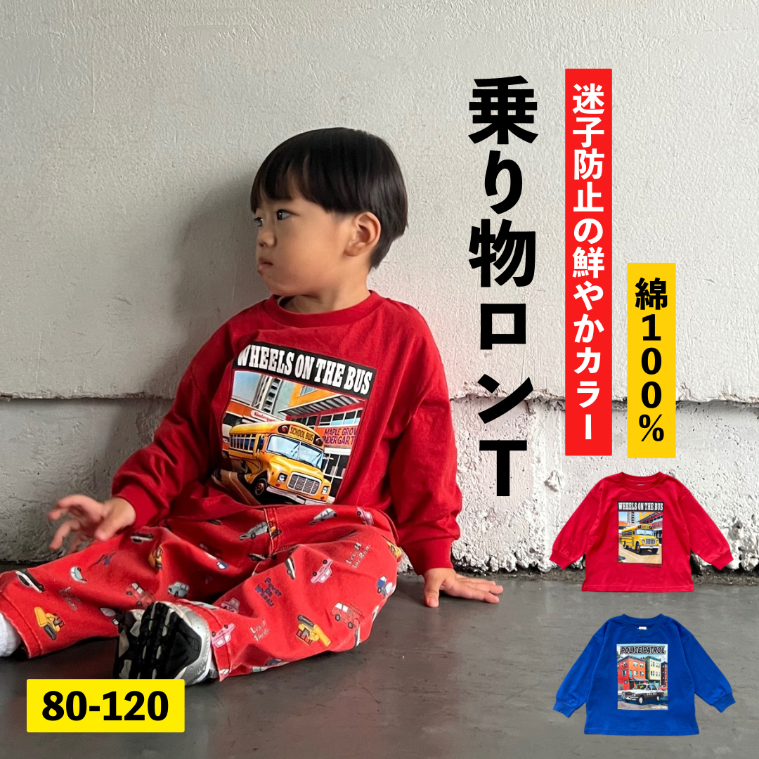プリントロンT