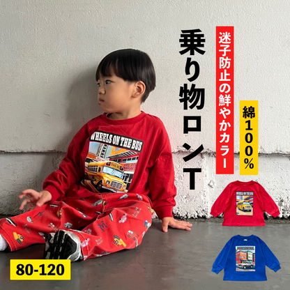 プリントロンT