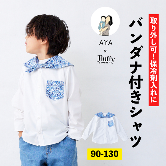 バンダナ付きシャツ