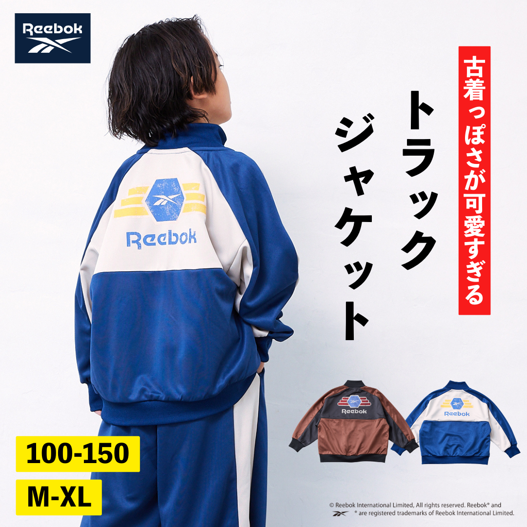 【Reebok】トラックジャケット