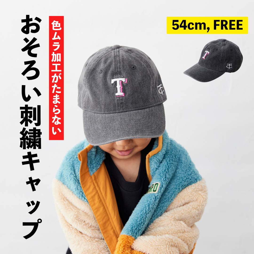 シャドウロゴキャップ