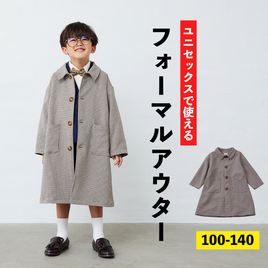 千鳥柄ロングコート