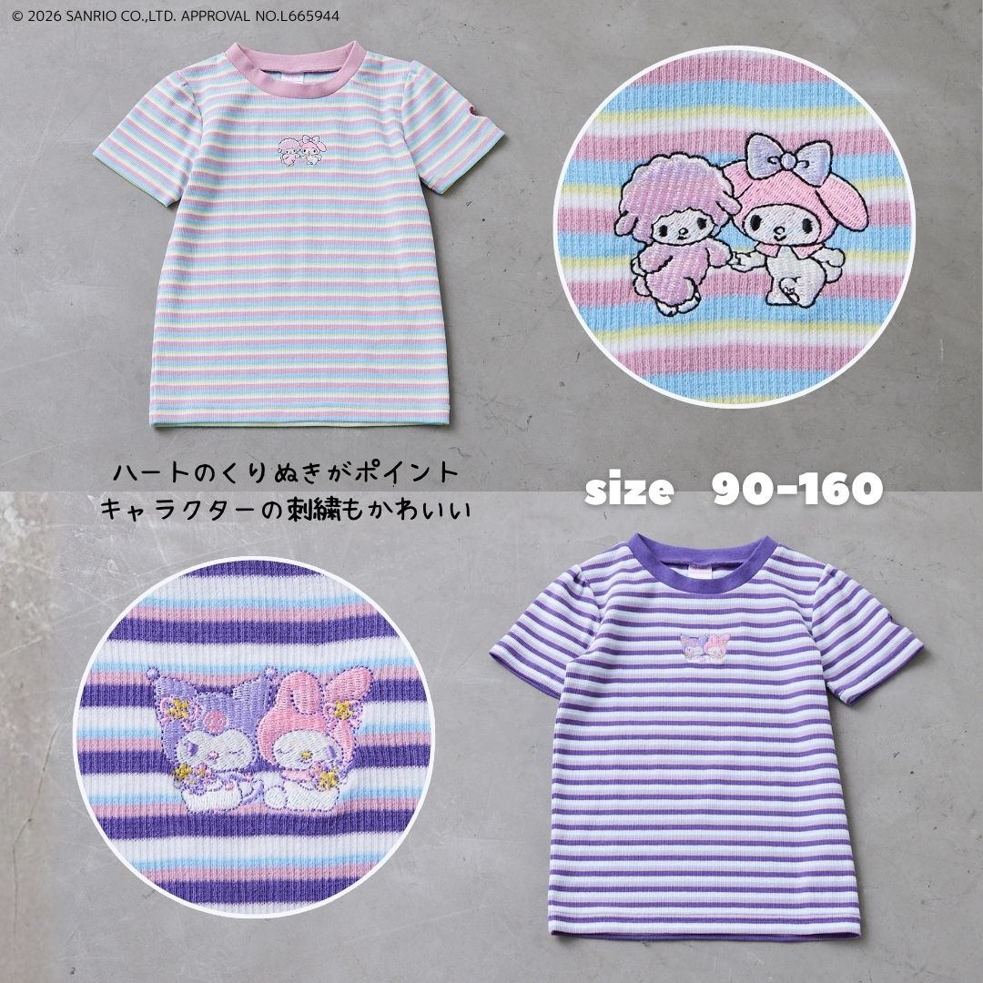 サンリオキャラクターズ】リブボーダーT – Fluffy BROTHERS