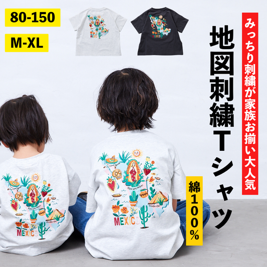 メキシコ刺繍Tシャツ