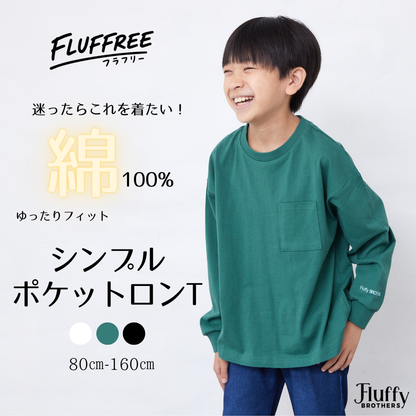 【FLUFFREE】ポケット付きロンT