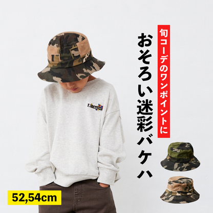 パッチワークハット