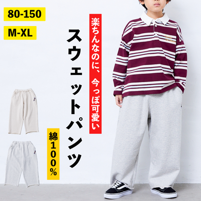 カットオフ　スウェットパンツ