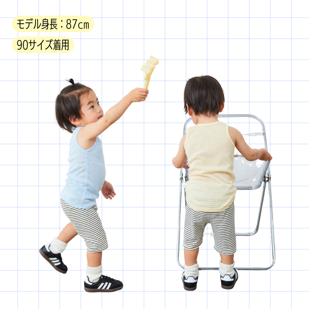 2枚組タンクトップ肌着