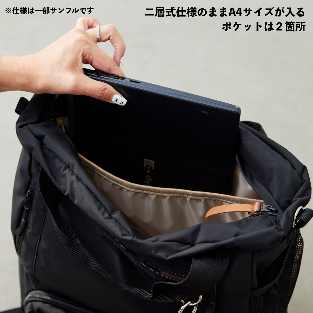 マザーズリュック
