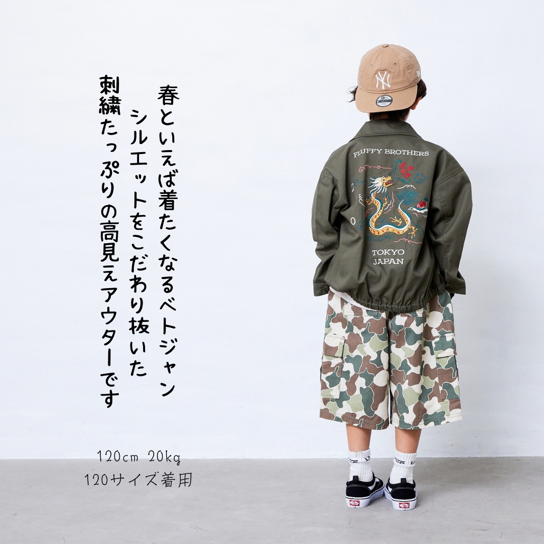刺繍ジャケット – Fluffy BROTHERS 刺繍ジャケット – Fluffy BROTHERS