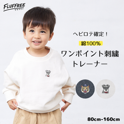 【FLUFFREE】ワンポイントトレーナー