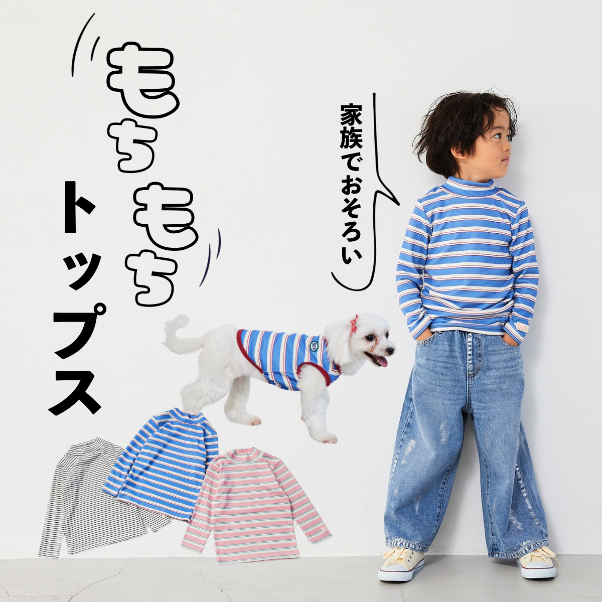 【fluffy Brothers】BOYSセットアップ➕タイ付さシャツ120cm 楽天市場 | Fluffy BROTHERS - キッズファッションを中心に親子