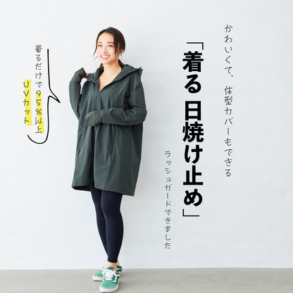 レディース ラッシュガード