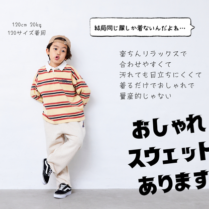 カットオフ　スウェットパンツ