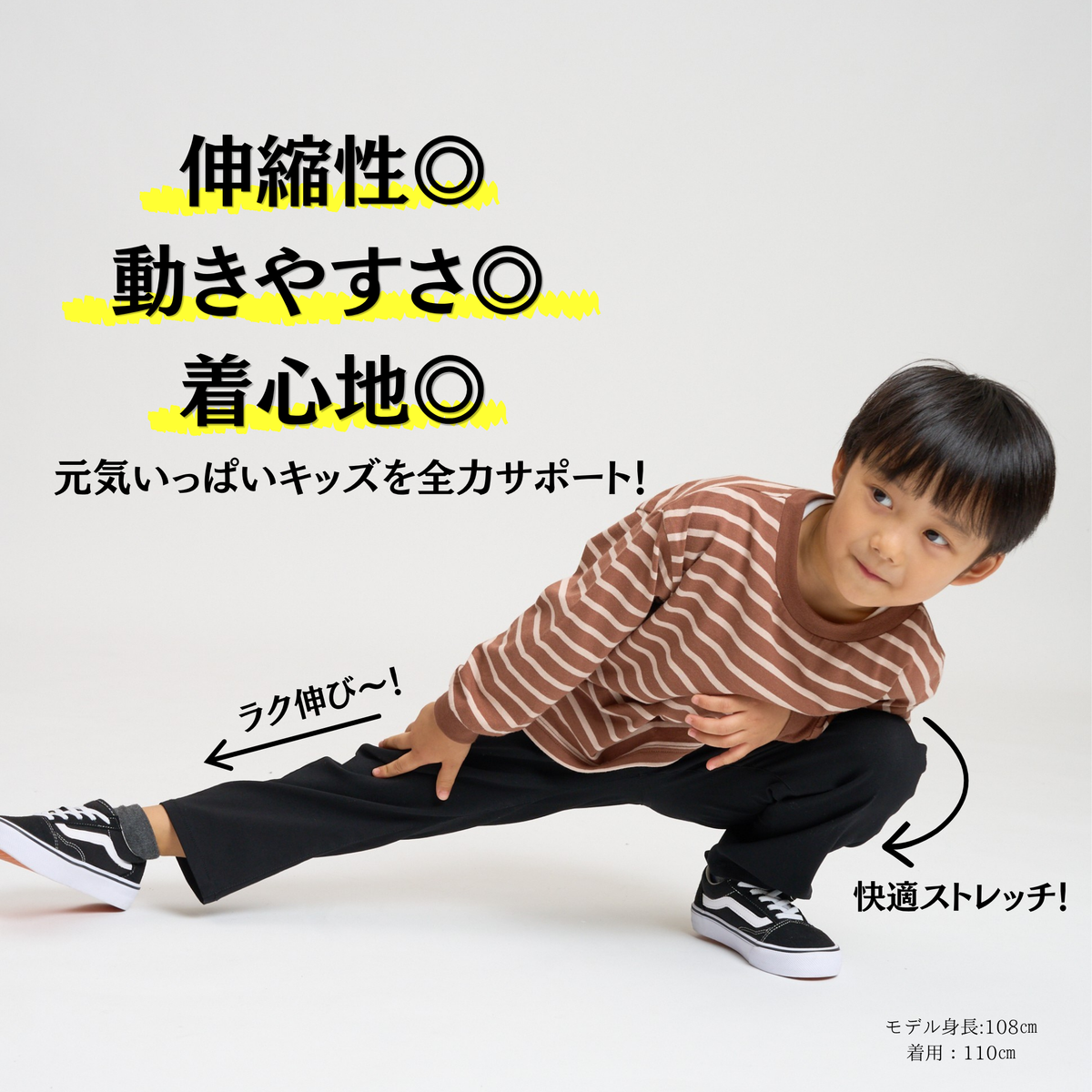 【FLUFFREE】ストレッチパンツ