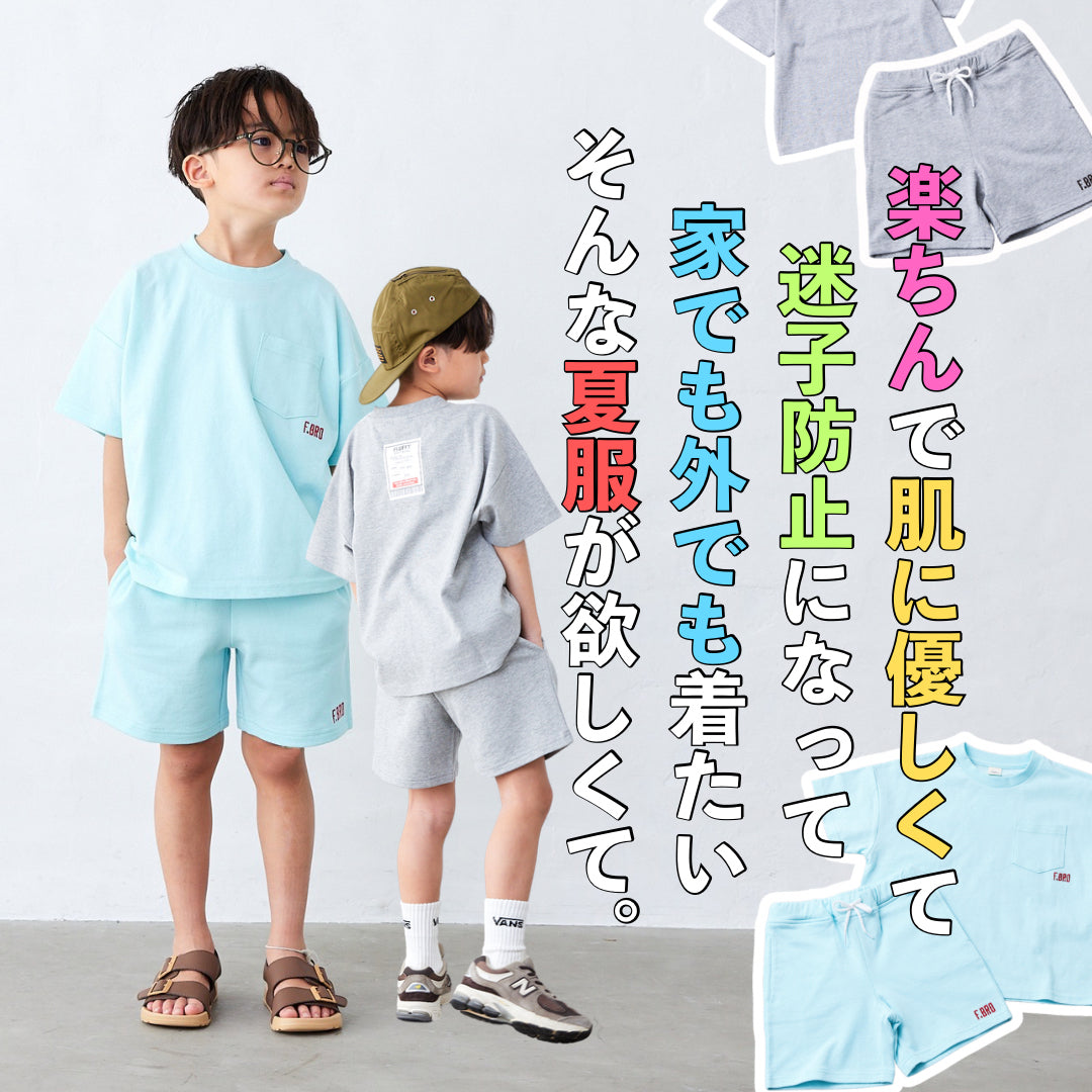 カットソーセットアップ