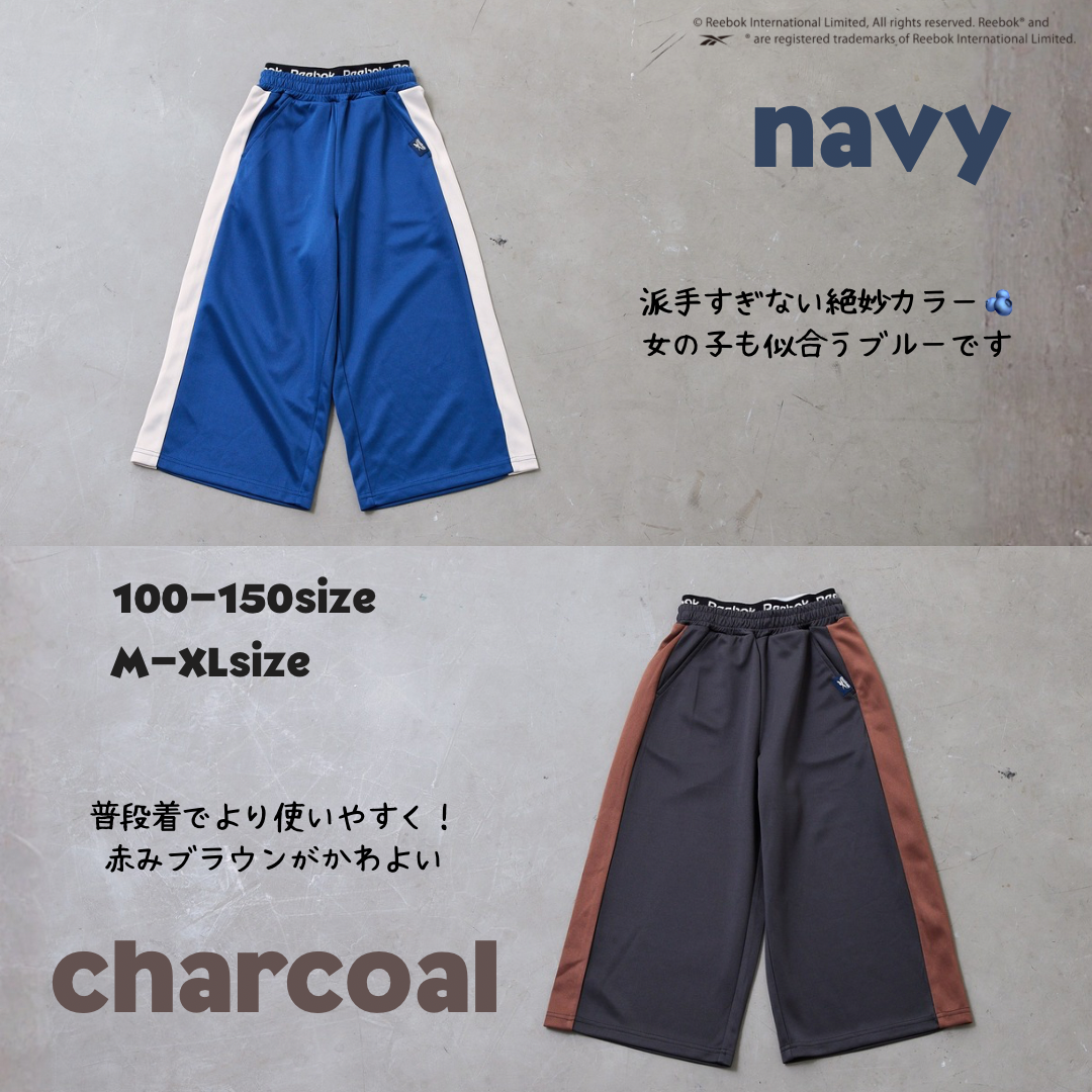 【Reebok】トラックパンツ