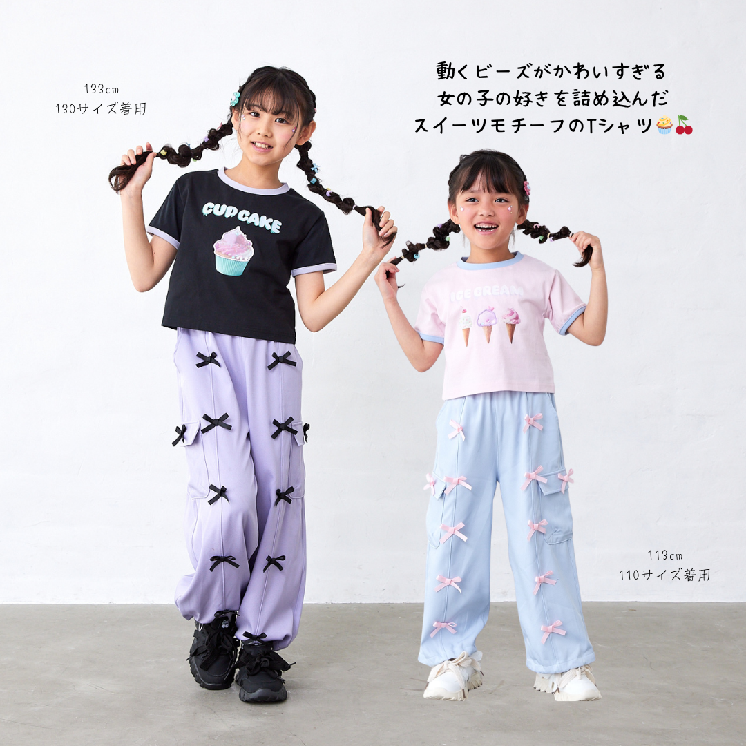 リボン付きカーゴパンツ