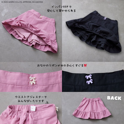 【サンリオキャラクターズ】パンツ付きスカート